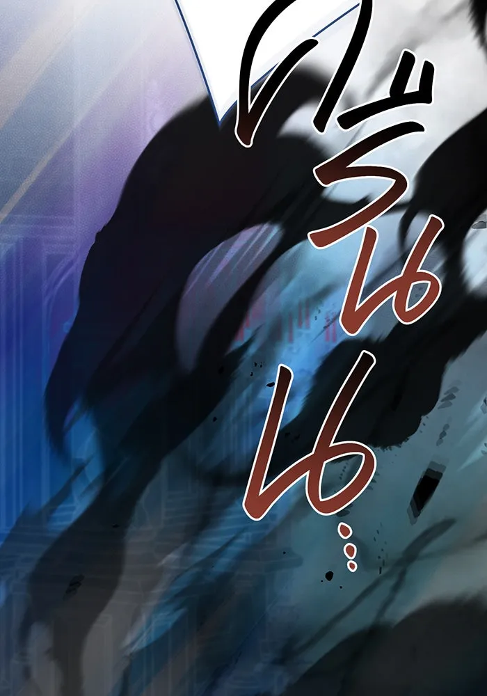 หนูน้อยทรราช ตอนที่ 120 รูปที่ 80