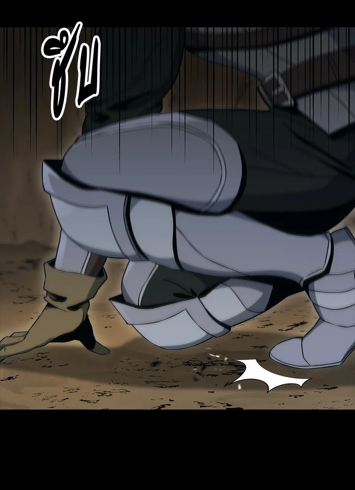 พลทหารโครงกระดูกผู้ม ตอนที่ 178 รูปที่ 16