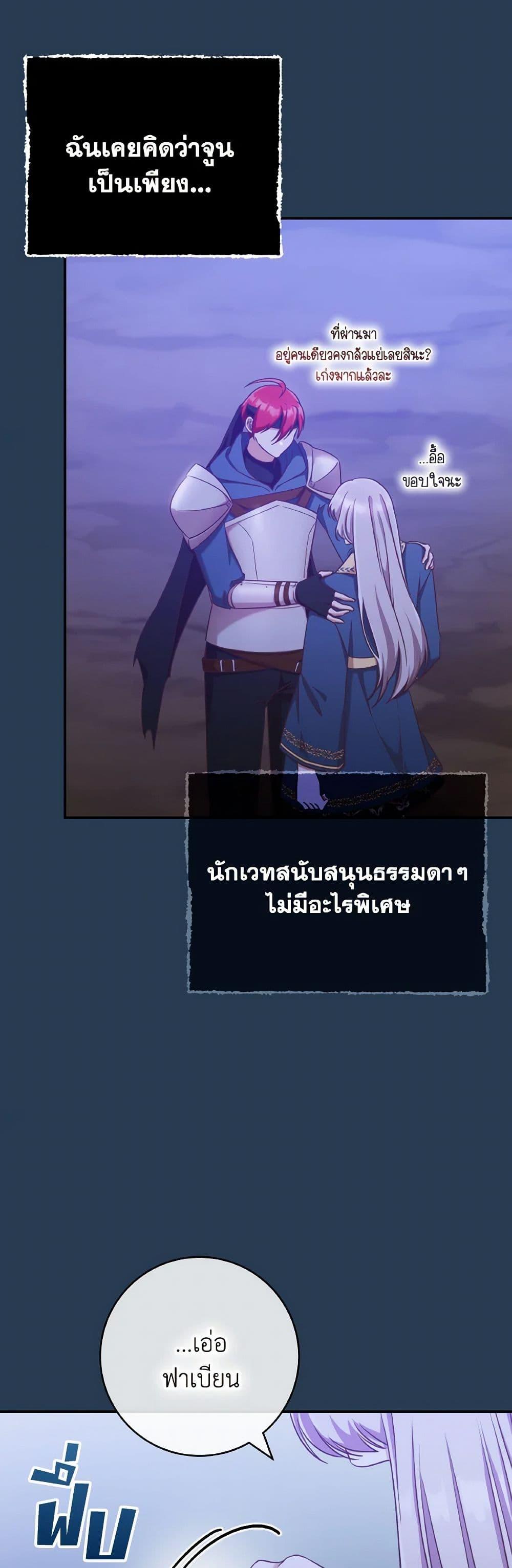 Manga-lc-com อ่านมังงะ อ่านการ์ตูน ออนไลน์ ฟรี I’m Not the Final Boss’ Lover ตอนที่ 1 2 3 4 5 6 7 8 9 10 11 12 13 14 ฟรี ไม่มีโฆษณา Manga-lc - อ่าน มังงะ อ่าน การ์ตูน ออนไลน์ อ่านมังงะ ฟรี