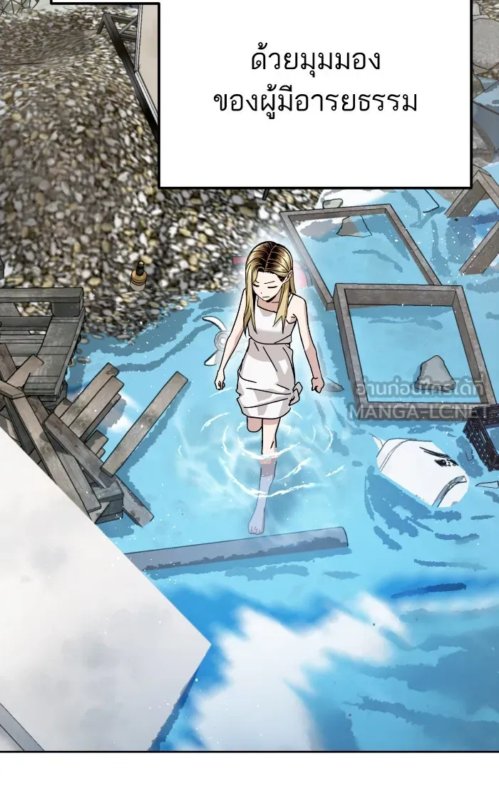 โชคชะตานำพารัก ตอนที่ 86 ยังคง รูปที่ 99