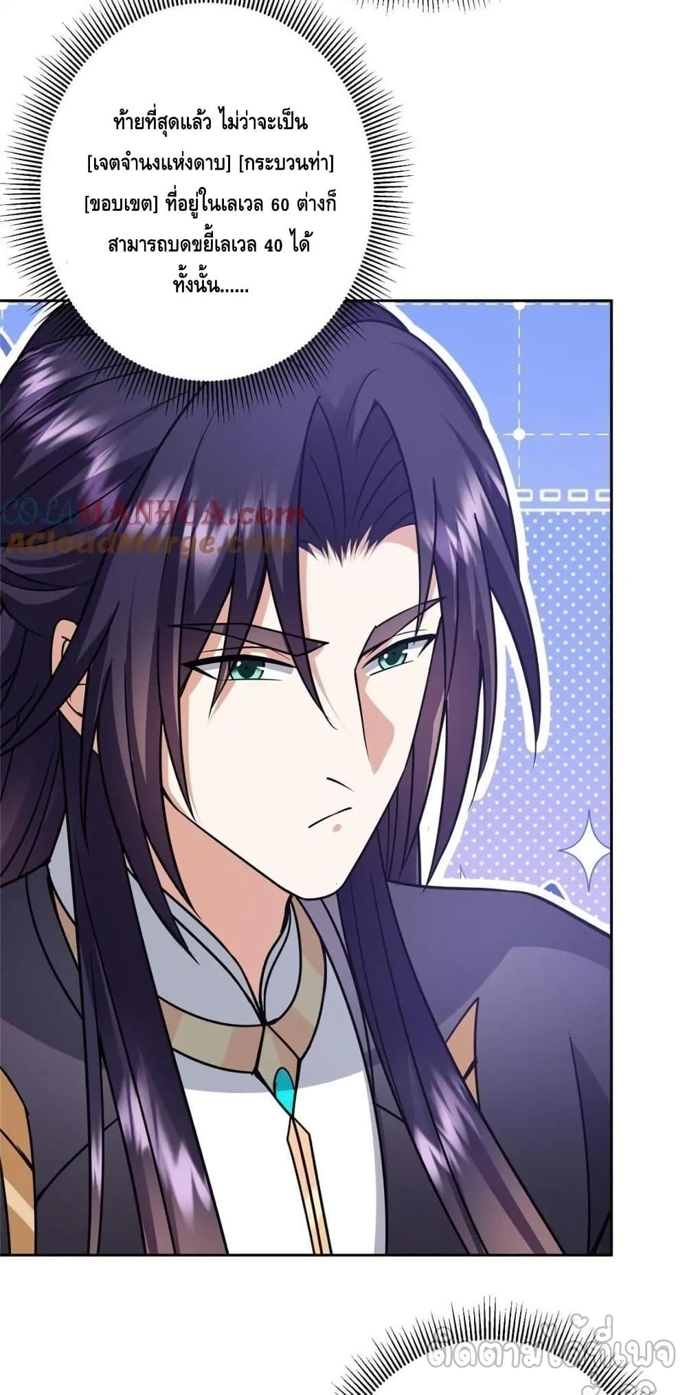 Manga-lc-com อ่านมังงะ อ่านการ์ตูน ออนไลน์ ฟรี KeepALowProf ตอนที่ 1 2 3 4 5 6 7 8 9 10 11 12 13 14 ฟรี ไม่มีโฆษณา Manga-lc - อ่าน มังงะ อ่าน การ์ตูน ออนไลน์ อ่านมังงะ ฟรี