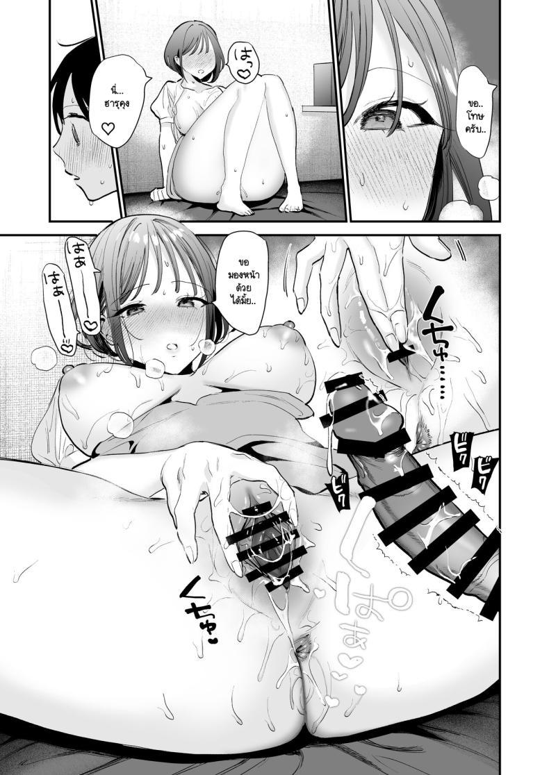 Doujin-Lc- อ่าน โดจิน มังฮวา เกาหลี ญี่ปุ่น จีน แปลไทย นัดเจอนอกบ้าน ไปต่อร้านเน็ตคาเฟ่ [amaTOUsengen (Tou)] Kyonyuu Otaku Joshi to NeCafe de Off-Pako After ตอนที่ 1 2 3 4 5 6 7 8 9 10 11 12 13 14 ฟรี ไม่มีโฆษณา อ่าน โดจิน Manhwa เกาหลี ญี่ปุ่น จีน เรามีครบ คัดมาให้เน้นๆ โดจิน 18+ รับประกันความฟินโดย  Doujin Lc
