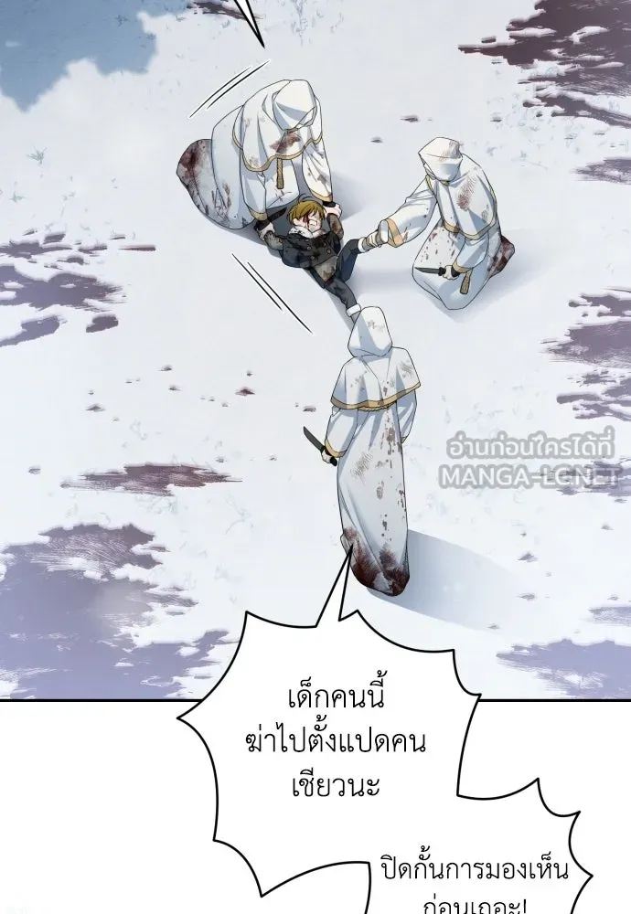 เลดี้มินต์ ตอนที่ 114 รูปที่ 63