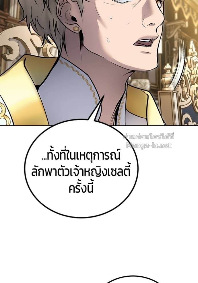 Doujin-Lc- อ่าน โดจิน มังฮวา เกาหลี ญี่ปุ่น จีน แปลไทย แกร่งเกินผู้กล้า แต่ซ่าไม่ได้ ตอนที่ 1 2 3 4 5 6 7 8 9 10 11 12 13 14 ฟรี ไม่มีโฆษณา อ่าน โดจิน Manhwa เกาหลี ญี่ปุ่น จีน เรามีครบ คัดมาให้เน้นๆ โดจิน 18+ รับประกันความฟินโดย Doujin Lc