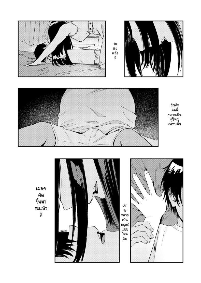 Doujin-Lc- อ่าน โดจิน มังฮวา เกาหลี ญี่ปุ่น จีน แปลไทย หนุ่มน้อย ขอกอดหน่อยสิ [Torii yoshitsuna] ตอนที่ 1 2 3 4 5 6 7 8 9 10 11 12 13 14 ฟรี ไม่มีโฆษณา อ่าน โดจิน Manhwa เกาหลี ญี่ปุ่น จีน เรามีครบ คัดมาให้เน้นๆ โดจิน 18+ รับประกันความฟินโดย  Doujin Lc