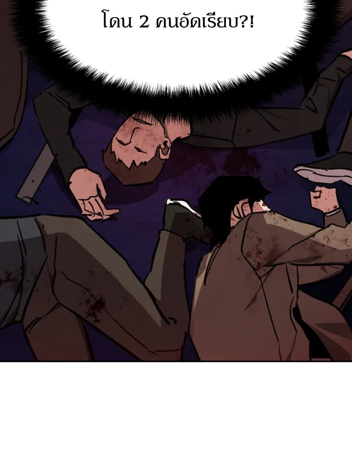 พี่ชายสายบอดี้การ์ด ตอนที่ 37 รูปที่ 97