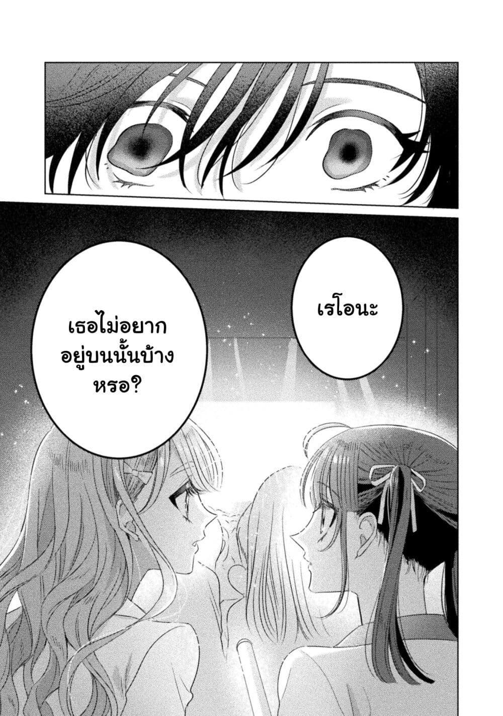 Manga-lc-com อ่านมังงะ อ่านการ์ตูน ออนไลน์ ฟรี Mietemasu yo! Aizawa-san ตอนที่ 1 2 3 4 5 6 7 8 9 10 11 12 13 14 ฟรี ไม่มีโฆษณา Manga-lc - อ่าน มังงะ อ่าน การ์ตูน ออนไลน์ อ่านมังงะ ฟรี