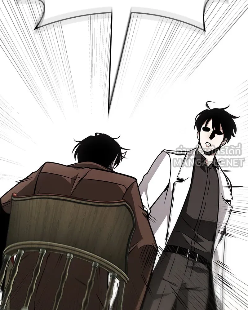 Omniscient Reader อ่านชะตาวันสิ้นโลก ตอนที่ 39 กำแพงลึกลับ (1) รูปที่ 126