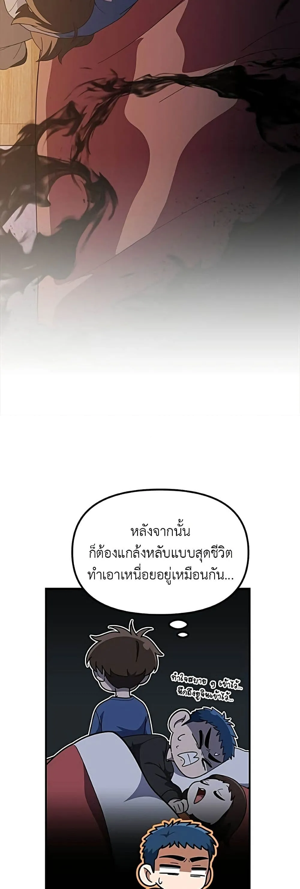 Manga-lc-com อ่านมังงะ อ่านการ์ตูน ออนไลน์ ฟรี The Genius Wants to be Ordinary! ตอนที่ 1 2 3 4 5 6 7 8 9 10 11 12 13 14 ฟรี ไม่มีโฆษณา Manga-lc - อ่าน มังงะ อ่าน การ์ตูน ออนไลน์ อ่านมังงะ ฟรี