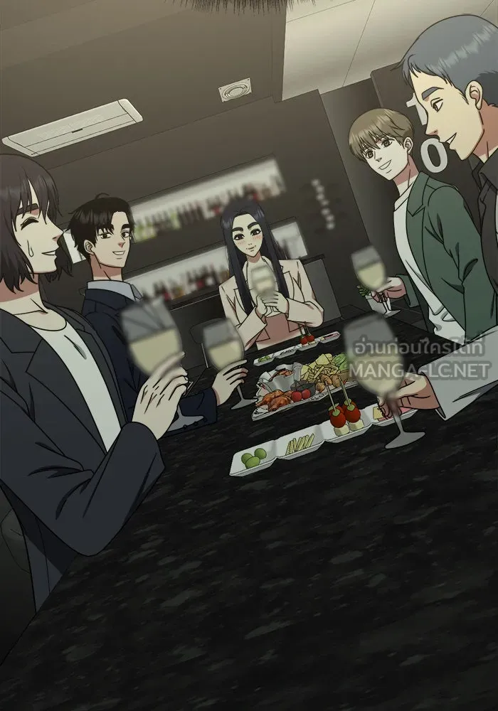 ช่วยเปลี่ยนฉันที ตอนที่ 203. ซีซัน 2 ลาอิมฮยัง 5 รูปที่ 45