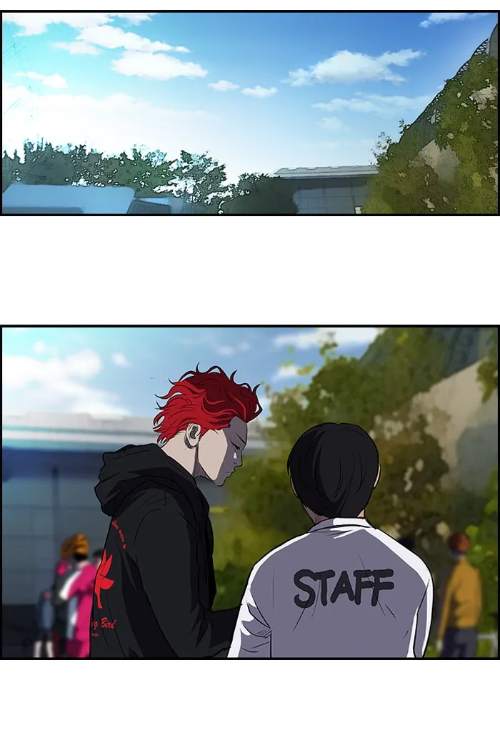 ปั่นสู้ฝันbrWind Breaker ตอนที่ 32 รูปที่ 17