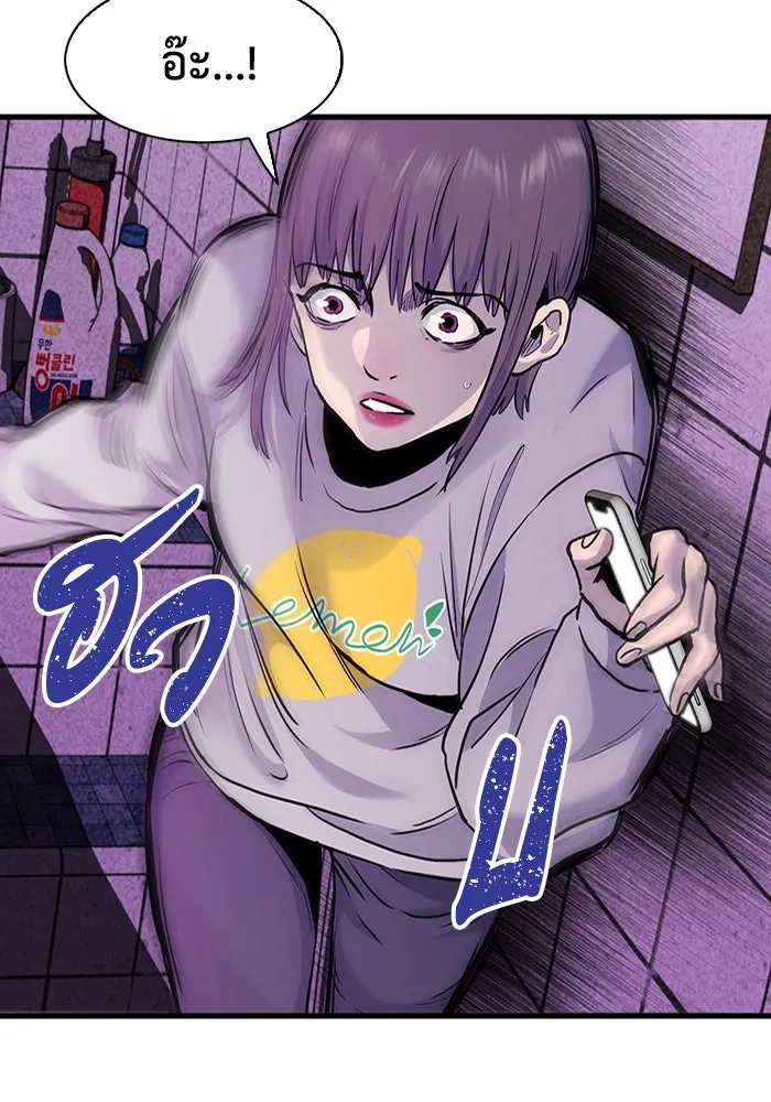 มีนา เกิดมาล่า ตอนที่ 43 รูปที่ 98