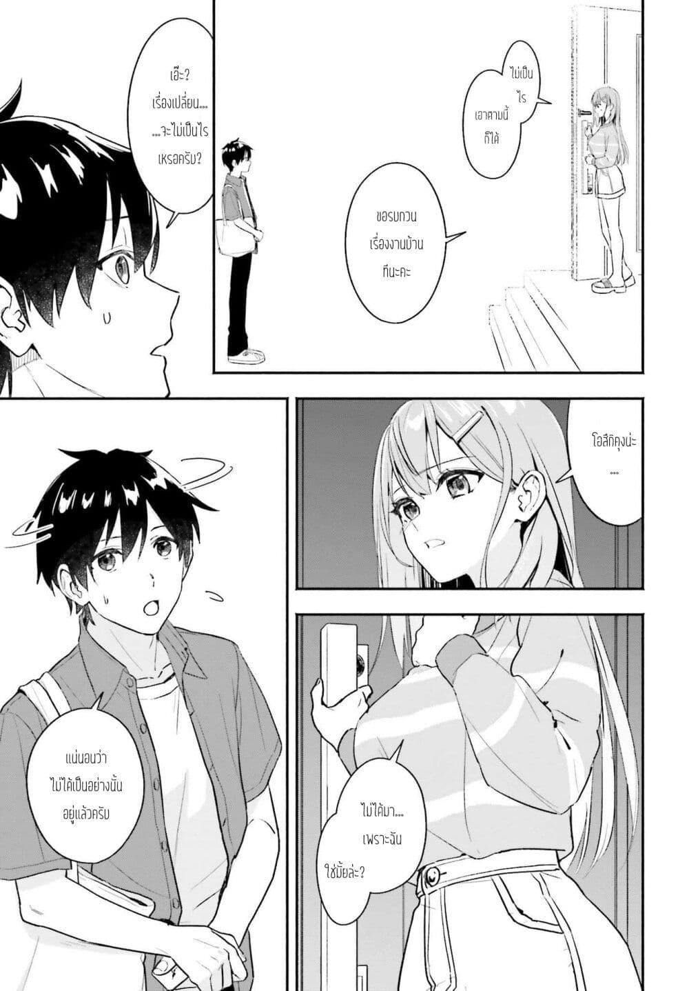 Manga-lc-com อ่านมังงะ อ่านการ์ตูน ออนไลน์ ฟรี Kaji Daikou no Arubaito wo Hajimetara Gakuen Ichi no Bishoujo no Kazoku ni Kiniirarechaimashita ตอนที่ 1 2 3 4 5 6 7 8 9 10 11 12 13 14 ฟรี ไม่มีโฆษณา Manga-lc - อ่าน มังงะ อ่าน การ์ตูน ออนไลน์ อ่านมังงะ ฟรี