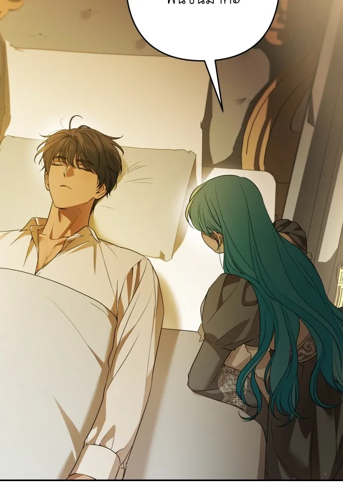 เลดี้มินต์ ตอนที่ 103 รูปที่ 28