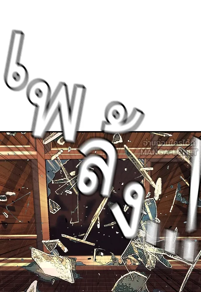 King Game ตอนที่ 56 เราจะไปทางนั้น รูปที่ 72