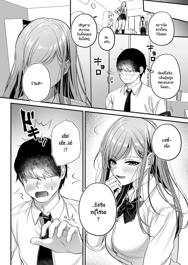Doujin-Lc- อ่าน โดจิน มังฮวา เกาหลี ญี่ปุ่น จีน แปลไทย สาวแกลสุดฮ็อตกับโอตาคุอย่างผม [Minamihamaya (Minamihama Yoriko) Himote no Boku ga Ichigun Gal ni Kuwareta Hanashi ตอนที่ 1 2 3 4 5 6 7 8 9 10 11 12 13 14 ฟรี ไม่มีโฆษณา อ่าน โดจิน Manhwa เกาหลี ญี่ปุ่น จีน เรามีครบ คัดมาให้เน้นๆ โดจิน 18+ รับประกันความฟินโดย  Doujin Lc