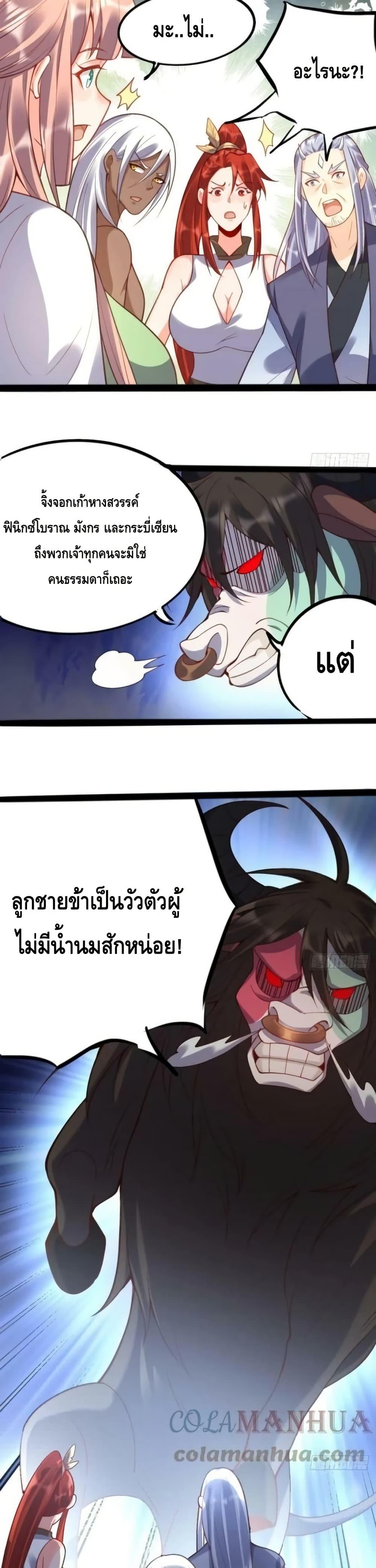 Manga-lc-com อ่านมังงะ อ่านการ์ตูน ออนไลน์ ฟรี ItTurnsOutTh ตอนที่ 1 2 3 4 5 6 7 8 9 10 11 12 13 14 ฟรี ไม่มีโฆษณา Manga-lc - อ่าน มังงะ อ่าน การ์ตูน ออนไลน์ อ่านมังงะ ฟรี