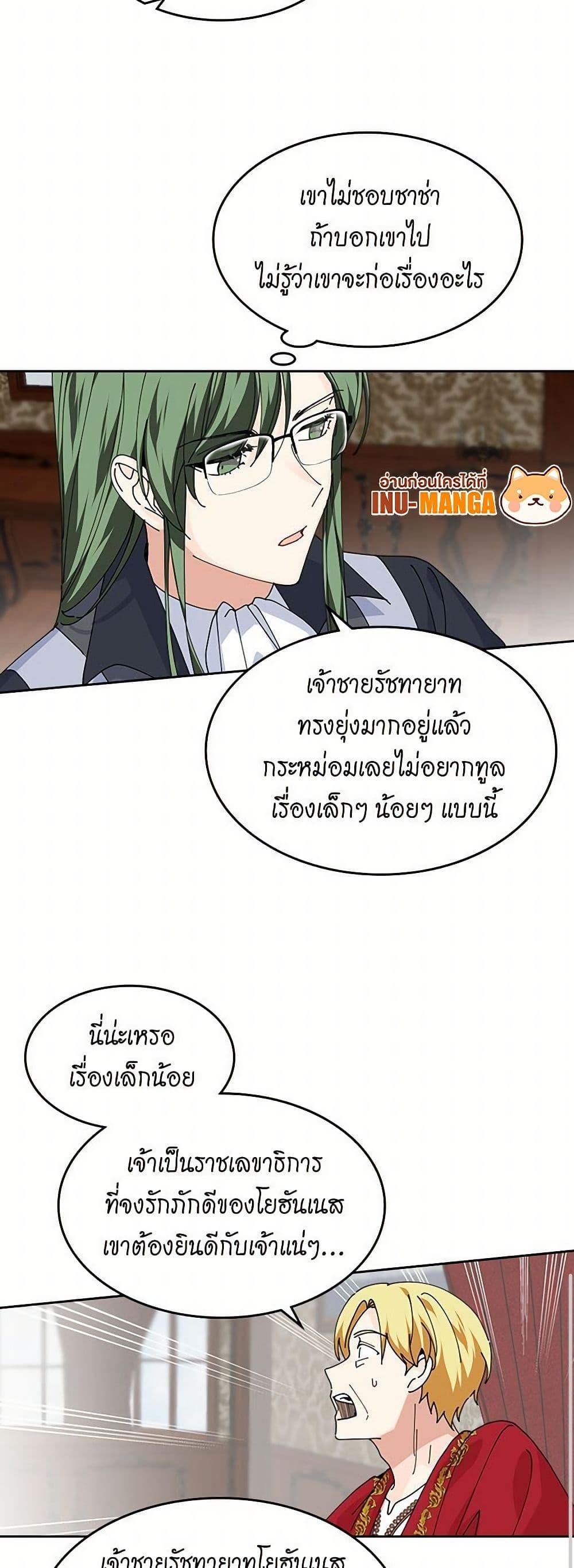 Manga-lc-com อ่านมังงะ อ่านการ์ตูน ออนไลน์ ฟรี The Antagonist’s Pet ตอนที่ 1 2 3 4 5 6 7 8 9 10 11 12 13 14 ฟรี ไม่มีโฆษณา Manga-lc - อ่าน มังงะ อ่าน การ์ตูน ออนไลน์ อ่านมังงะ ฟรี