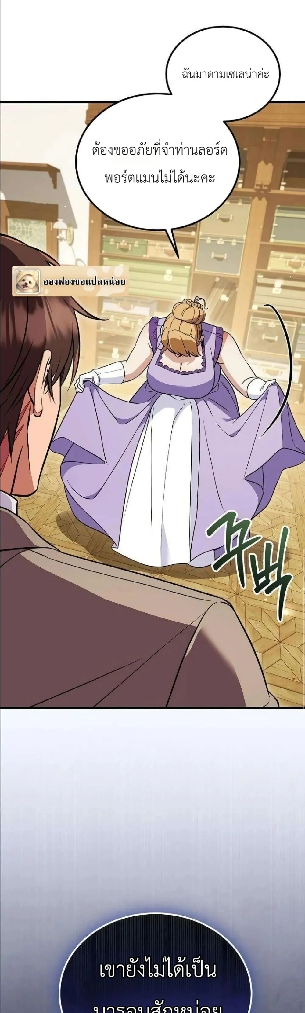 Manga-lc-com อ่านมังงะ อ่านการ์ตูน ออนไลน์ ฟรี My Wife Waited in the Wheat Fields ตอนที่ 1 2 3 4 5 6 7 8 9 10 11 12 13 14 ฟรี ไม่มีโฆษณา Manga-lc - อ่าน มังงะ อ่าน การ์ตูน ออนไลน์ อ่านมังงะ ฟรี
