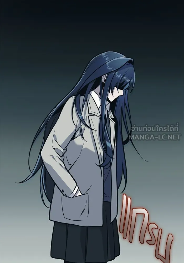 พลิกชะตาคว้าไอเทมระดับเทพ ตอนที่ 74 ทัศนศึกษา (2) รูปที่ 72