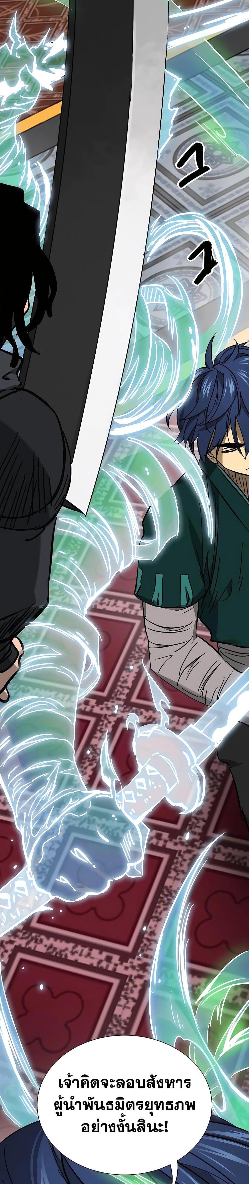 Manga-lc-com อ่านมังงะ อ่านการ์ตูน ออนไลน์ ฟรี Infinite Level Up in Murim ตอนที่ 1 2 3 4 5 6 7 8 9 10 11 12 13 14 ฟรี ไม่มีโฆษณา Manga-lc - อ่าน มังงะ อ่าน การ์ตูน ออนไลน์ อ่านมังงะ ฟรี