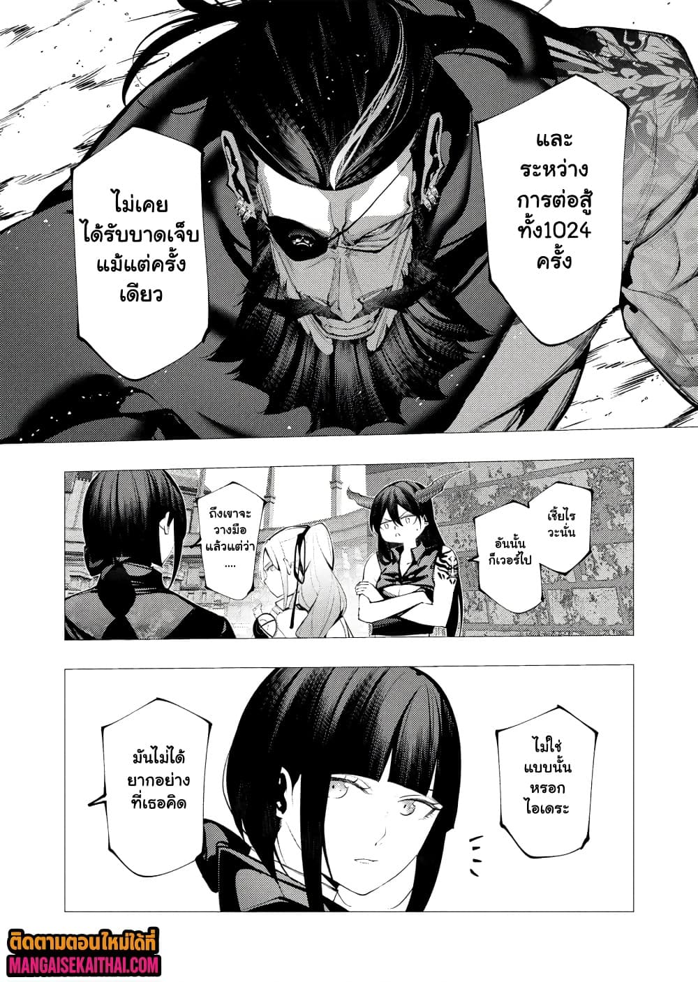 Manga-lc-com อ่านมังงะ อ่านการ์ตูน ออนไลน์ ฟรี The Serial Killer Is Reincarnated Into the Another World. ตอนที่ 1 2 3 4 5 6 7 8 9 10 11 12 13 14 ฟรี ไม่มีโฆษณา Manga-lc - อ่าน มังงะ อ่าน การ์ตูน ออนไลน์ อ่านมังงะ ฟรี