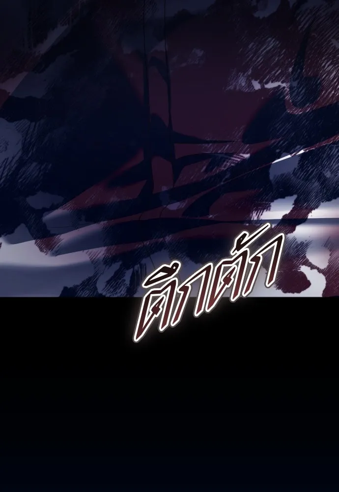 ชิงชีวิตพลิกลิขิตชะตา ตอนที่ 243. คำเล่าลือของสองบุรุษ(1) รูปที่ 232