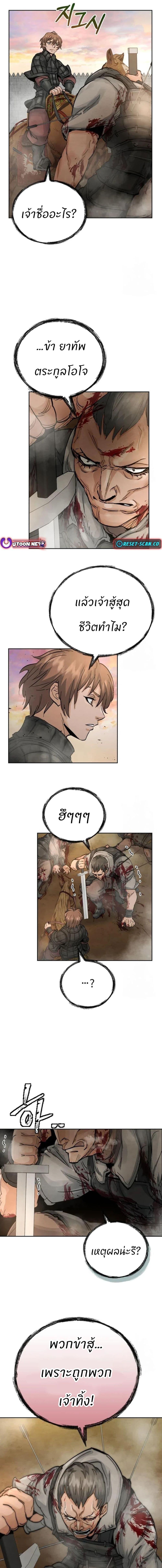 Manga-lc-com อ่านมังงะ อ่านการ์ตูน ออนไลน์ ฟรี Record of a New Goguryeo ตอนที่ 1 2 3 4 5 6 7 8 9 10 11 12 13 14 ฟรี ไม่มีโฆษณา Manga-lc - อ่าน มังงะ อ่าน การ์ตูน ออนไลน์ อ่านมังงะ ฟรี
