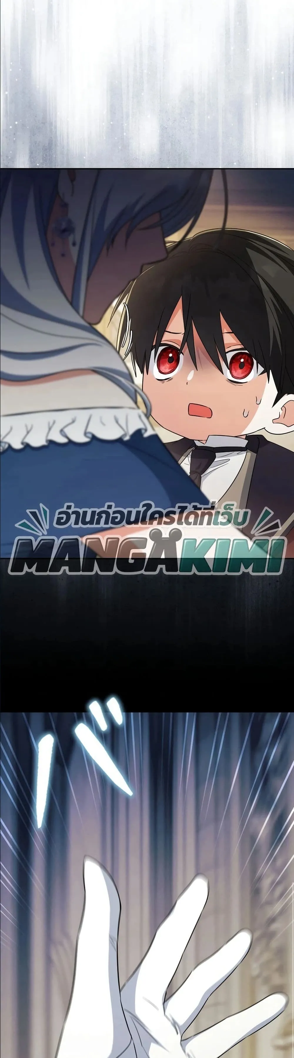 Manga-lc-com อ่านมังงะ อ่านการ์ตูน ออนไลน์ ฟรี I Possessed the Most Terrifying Stepmother in History ตอนที่ 1 2 3 4 5 6 7 8 9 10 11 12 13 14 ฟรี ไม่มีโฆษณา Manga-lc - อ่าน มังงะ อ่าน การ์ตูน ออนไลน์ อ่านมังงะ ฟรี