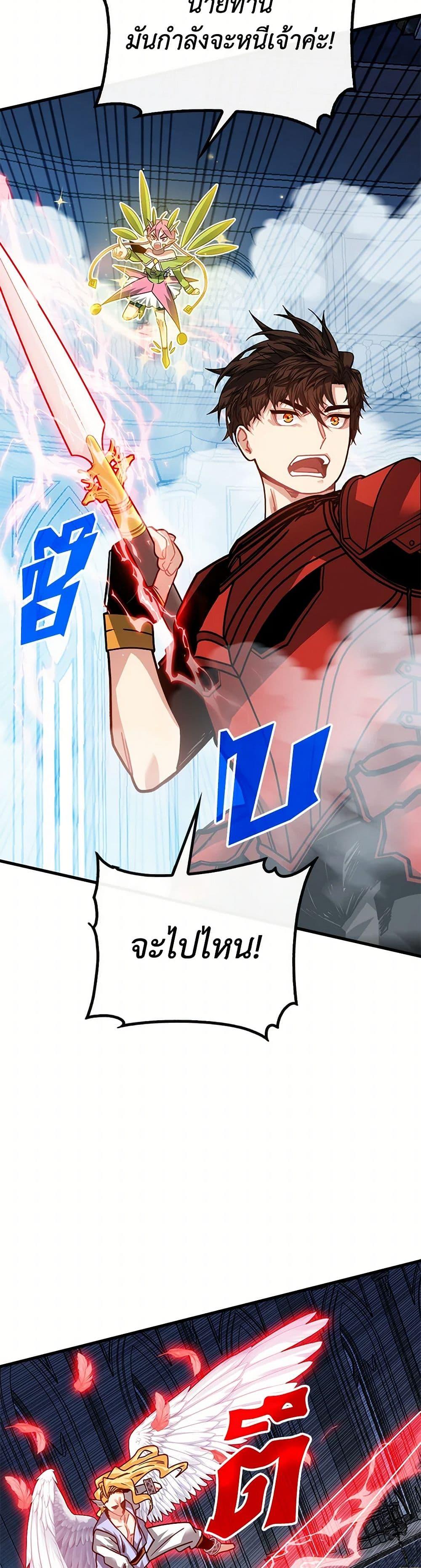 Manga-lc-com อ่านมังงะ อ่านการ์ตูน ออนไลน์ ฟรี SSS-Class Gacha Hunter ตอนที่ 1 2 3 4 5 6 7 8 9 10 11 12 13 14 ฟรี ไม่มีโฆษณา Manga-lc - อ่าน มังงะ อ่าน การ์ตูน ออนไลน์ อ่านมังงะ ฟรี