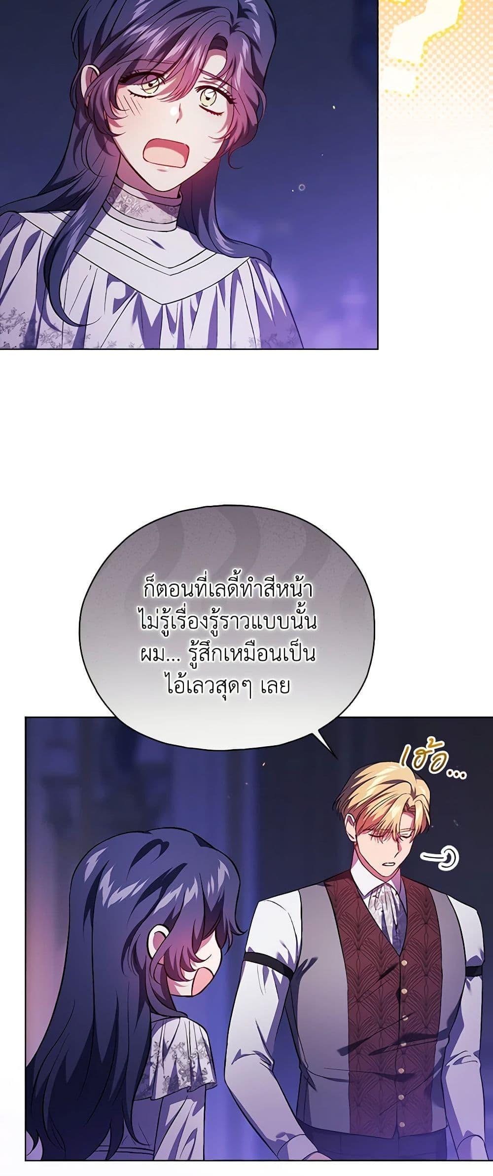 Manga-lc-com อ่านมังงะ อ่านการ์ตูน ออนไลน์ ฟรี I Don’t Trust My Twin Sister Series ตอนที่ 1 2 3 4 5 6 7 8 9 10 11 12 13 14 ฟรี ไม่มีโฆษณา Manga-lc - อ่าน มังงะ อ่าน การ์ตูน ออนไลน์ อ่านมังงะ ฟรี