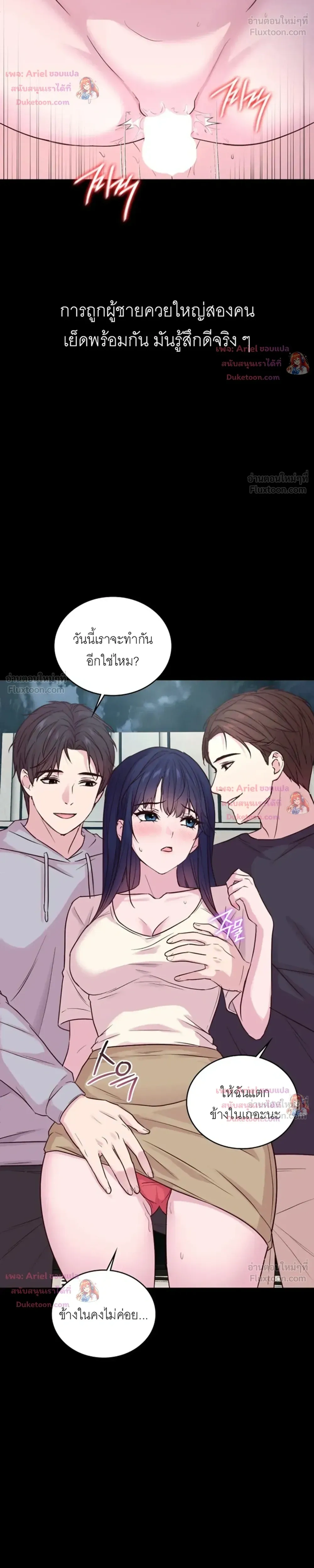 Doujin-Lc- อ่าน โดจิน มังฮวา เกาหลี ญี่ปุ่น จีน แปลไทย Secret Relationship ความสัมพันธ์ลับๆ ตอนที่ 1 2 3 4 5 6 7 8 9 10 11 12 13 14 ฟรี ไม่มีโฆษณา อ่าน โดจิน Manhwa เกาหลี ญี่ปุ่น จีน เรามีครบ คัดมาให้เน้นๆ โดจิน 18+ รับประกันความฟินโดย  Doujin Lc