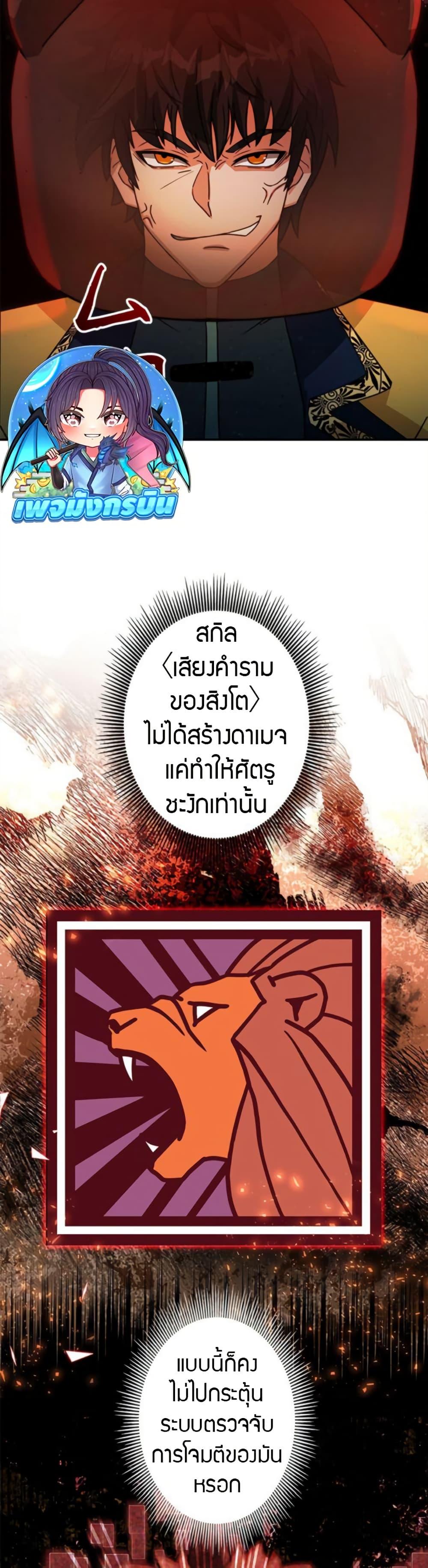 Manga-lc-com อ่านมังงะ อ่านการ์ตูน ออนไลน์ ฟรี Putting My Life on the Line, I Go All-in on Luck Enhancement ตอนที่ 1 2 3 4 5 6 7 8 9 10 11 12 13 14 ฟรี ไม่มีโฆษณา Manga-lc - อ่าน มังงะ อ่าน การ์ตูน ออนไลน์ อ่านมังงะ ฟรี