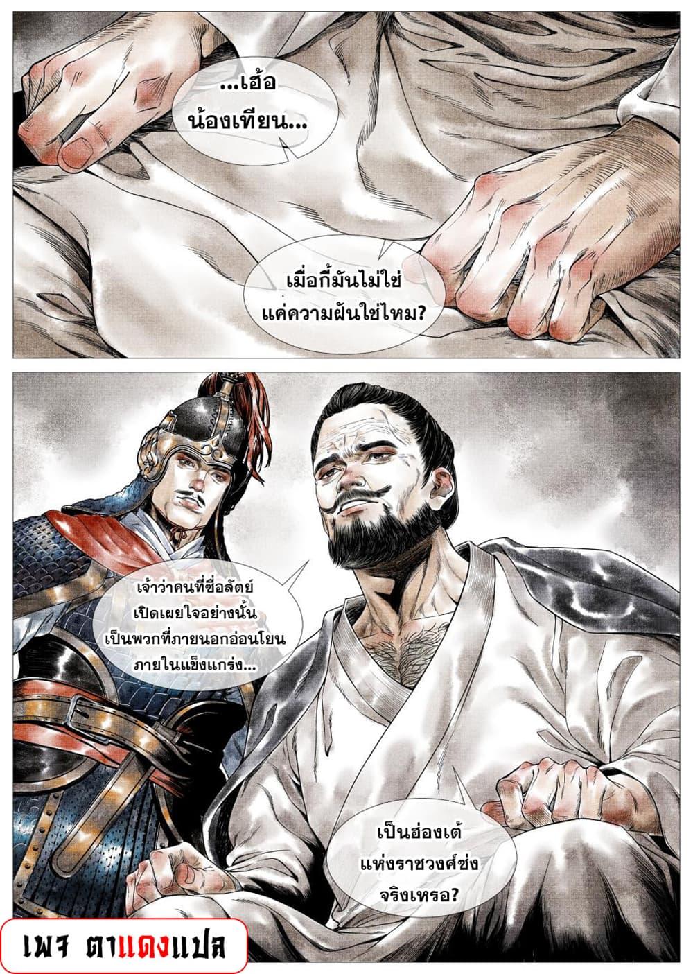 Manga-lc-com อ่านมังงะ อ่านการ์ตูน ออนไลน์ ฟรี Shao Song ตอนที่ 1 2 3 4 5 6 7 8 9 10 11 12 13 14 ฟรี ไม่มีโฆษณา Manga-lc - อ่าน มังงะ อ่าน การ์ตูน ออนไลน์ อ่านมังงะ ฟรี