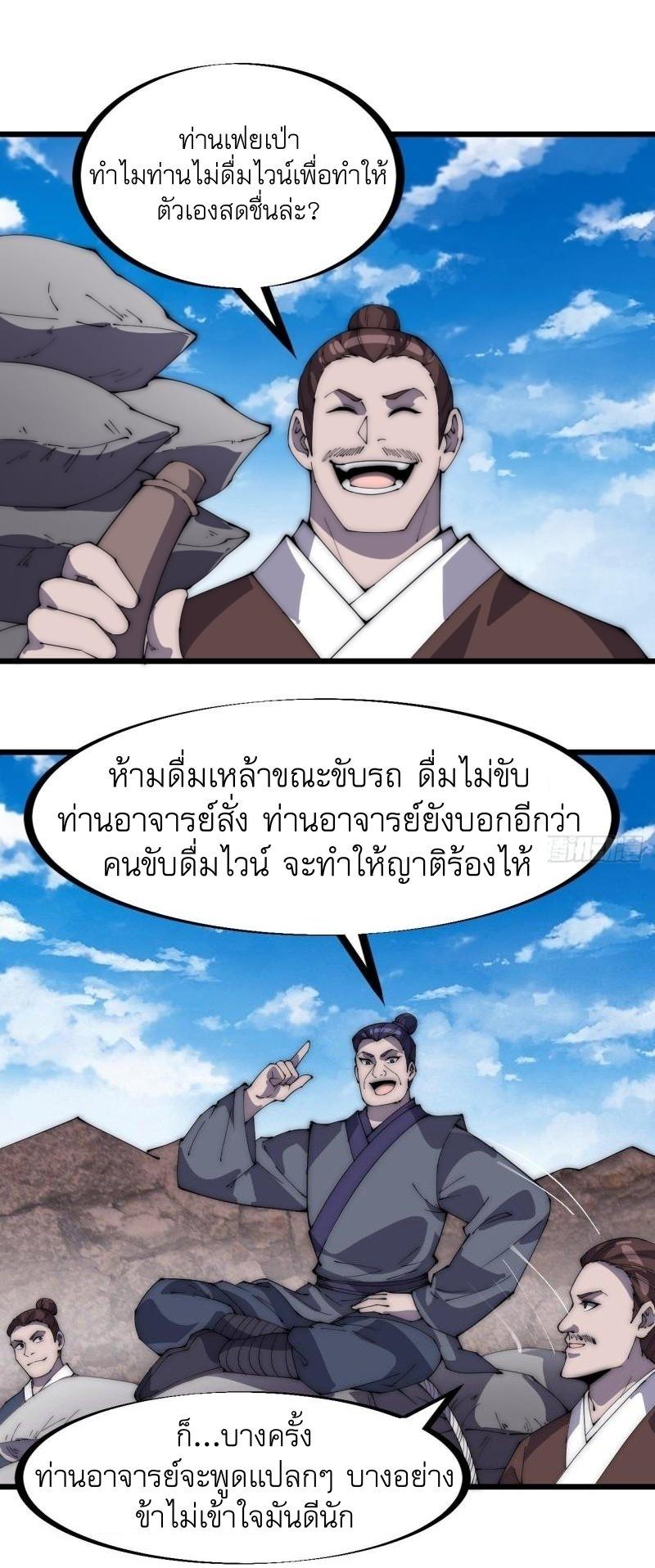 Manga-lc-com อ่านมังงะ อ่านการ์ตูน ออนไลน์ ฟรี It Starts With A Mountain ตอนที่ 1 2 3 4 5 6 7 8 9 10 11 12 13 14 ฟรี ไม่มีโฆษณา Manga-lc - อ่าน มังงะ อ่าน การ์ตูน ออนไลน์ อ่านมังงะ ฟรี