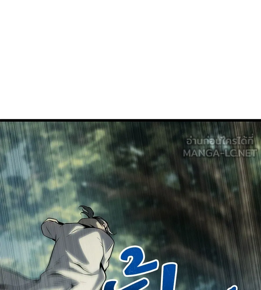 จอมเวทคนเลี้ยงแกะ ตอนที่ 11 รูปที่ 135
