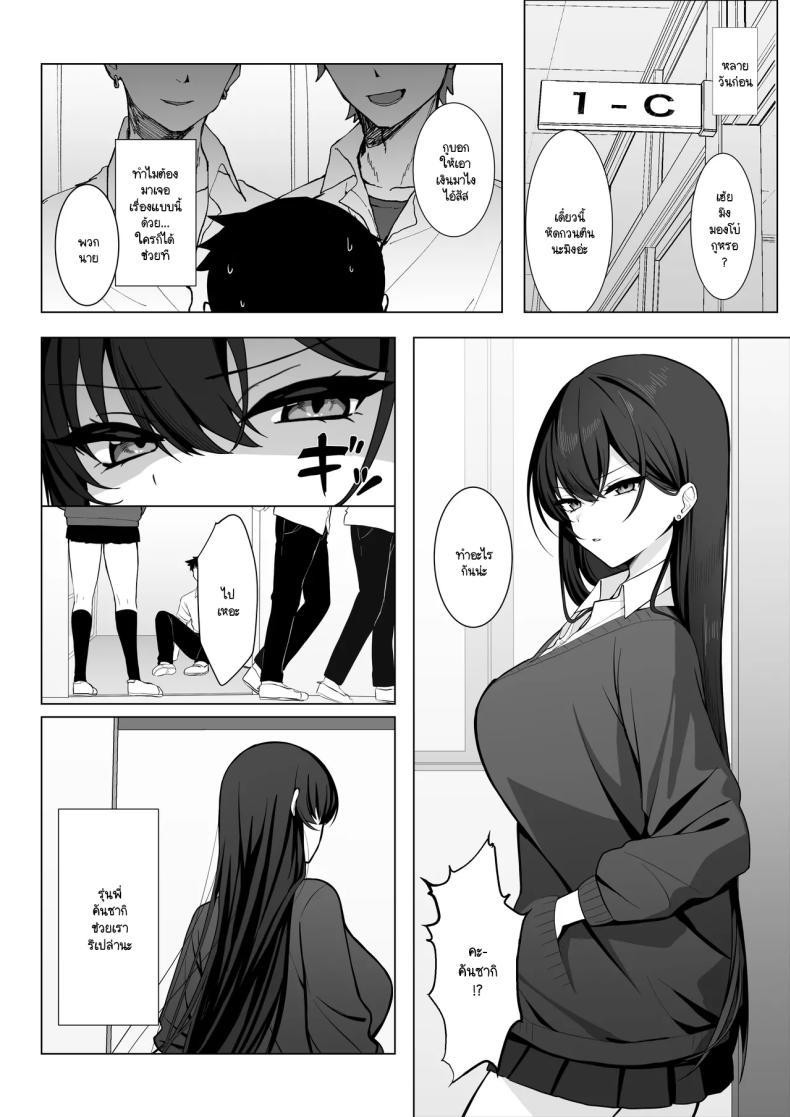 Doujin-Lc- อ่าน โดจิน มังฮวา เกาหลี ญี่ปุ่น จีน แปลไทย ไม่เห็นมีอะไรต้องกลัว (Tonagi Tsuyu) ตอนที่ 1 2 3 4 5 6 7 8 9 10 11 12 13 14 ฟรี ไม่มีโฆษณา อ่าน โดจิน Manhwa เกาหลี ญี่ปุ่น จีน เรามีครบ คัดมาให้เน้นๆ โดจิน 18+ รับประกันความฟินโดย  Doujin Lc