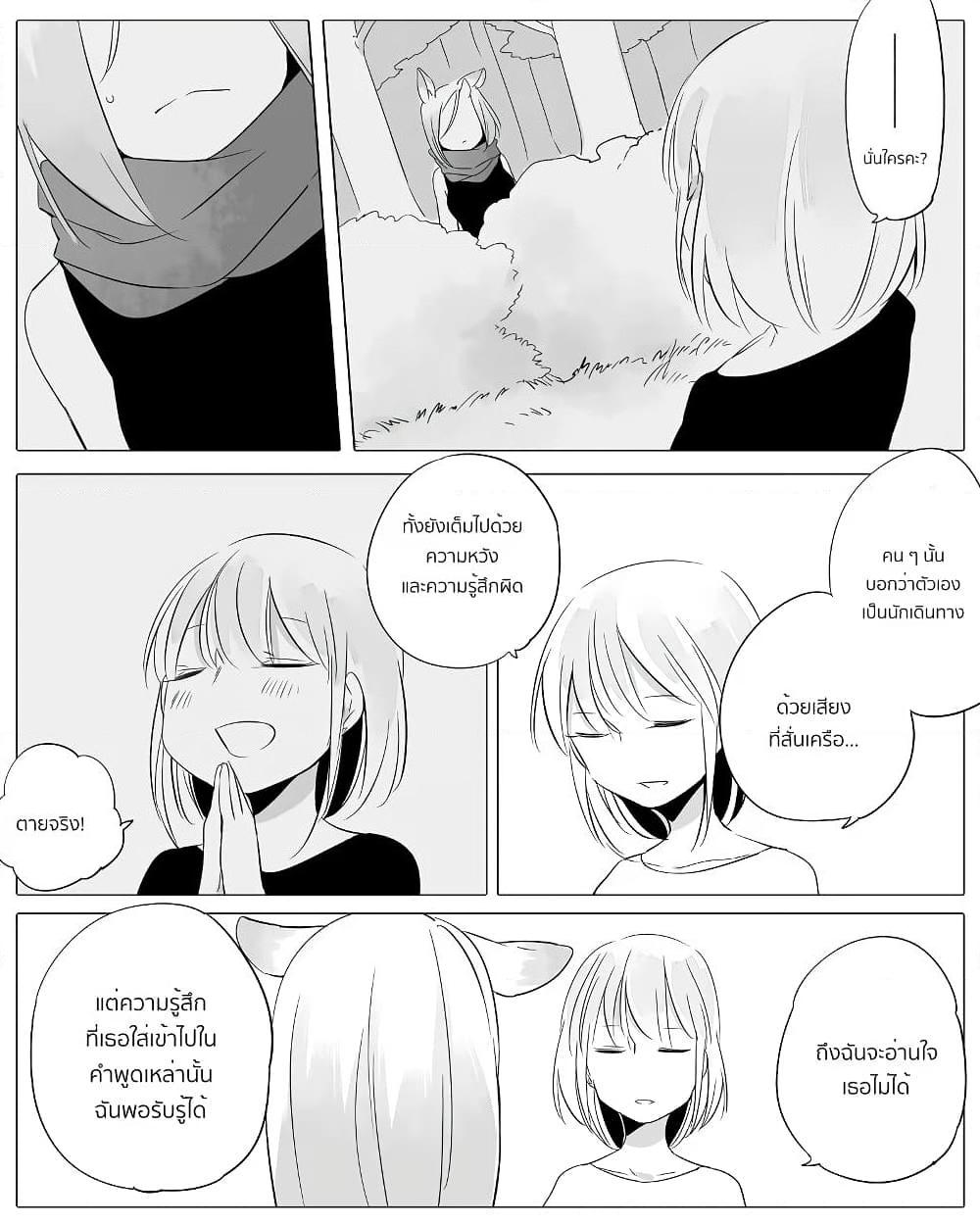 Manga-lc-com อ่านมังงะ อ่านการ์ตูน ออนไลน์ ฟรี Bocchi Kaibutsu to Moumoku Shoujo ตอนที่ 1 2 3 4 5 6 7 8 9 10 11 12 13 14 ฟรี ไม่มีโฆษณา Manga-lc - อ่าน มังงะ อ่าน การ์ตูน ออนไลน์ อ่านมังงะ ฟรี