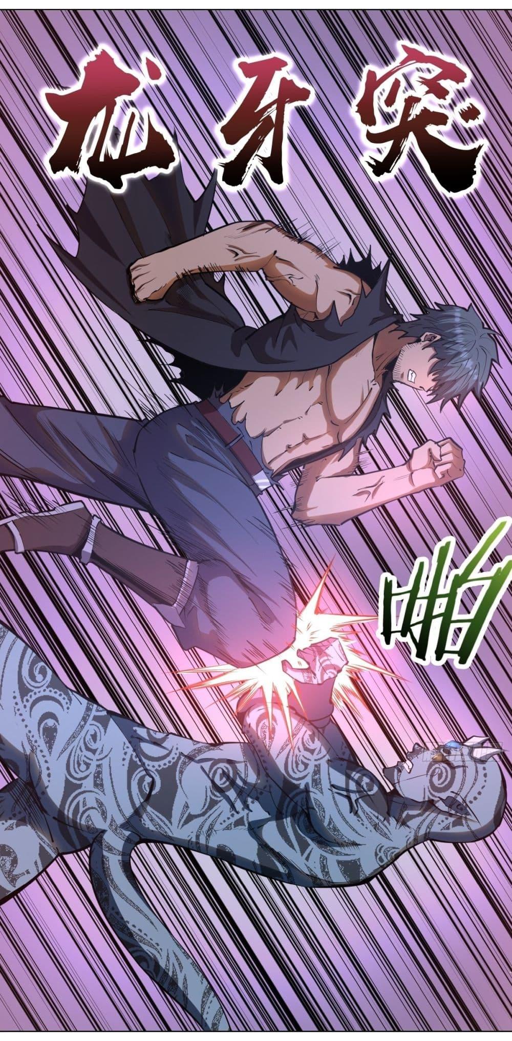 Manga-lc-com อ่านมังงะ อ่านการ์ตูน ออนไลน์ ฟรี King star emperor ตอนที่ 1 2 3 4 5 6 7 8 9 10 11 12 13 14 ฟรี ไม่มีโฆษณา Manga-lc - อ่าน มังงะ อ่าน การ์ตูน ออนไลน์ อ่านมังงะ ฟรี