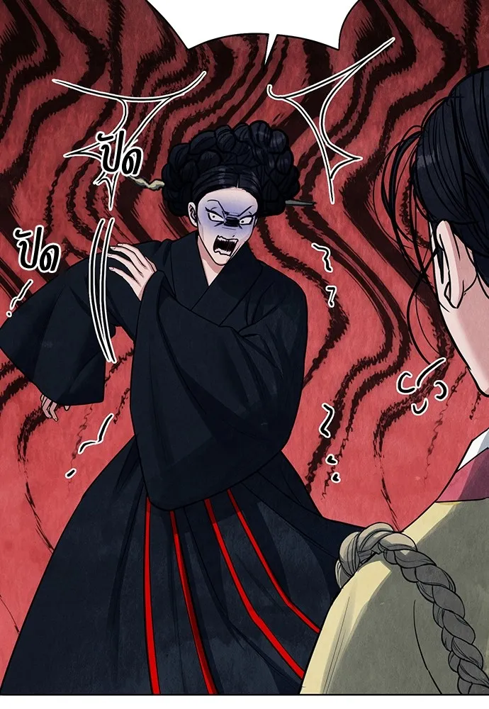 ความลับของสาวร่างทรง ตอนที่ 4 รูปที่ 169