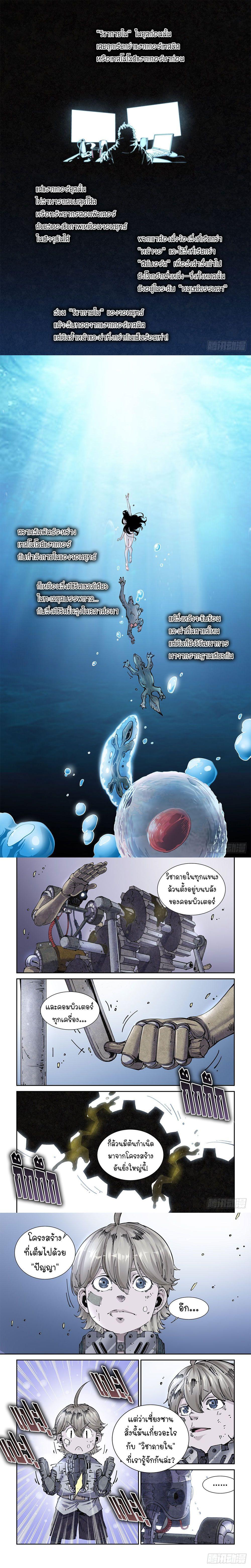 Manga-lc-com อ่านมังงะ อ่านการ์ตูน ออนไลน์ ฟรี Legend of Cyber Heroes ตอนที่ 1 2 3 4 5 6 7 8 9 10 11 12 13 14 ฟรี ไม่มีโฆษณา Manga-lc - อ่าน มังงะ อ่าน การ์ตูน ออนไลน์ อ่านมังงะ ฟรี