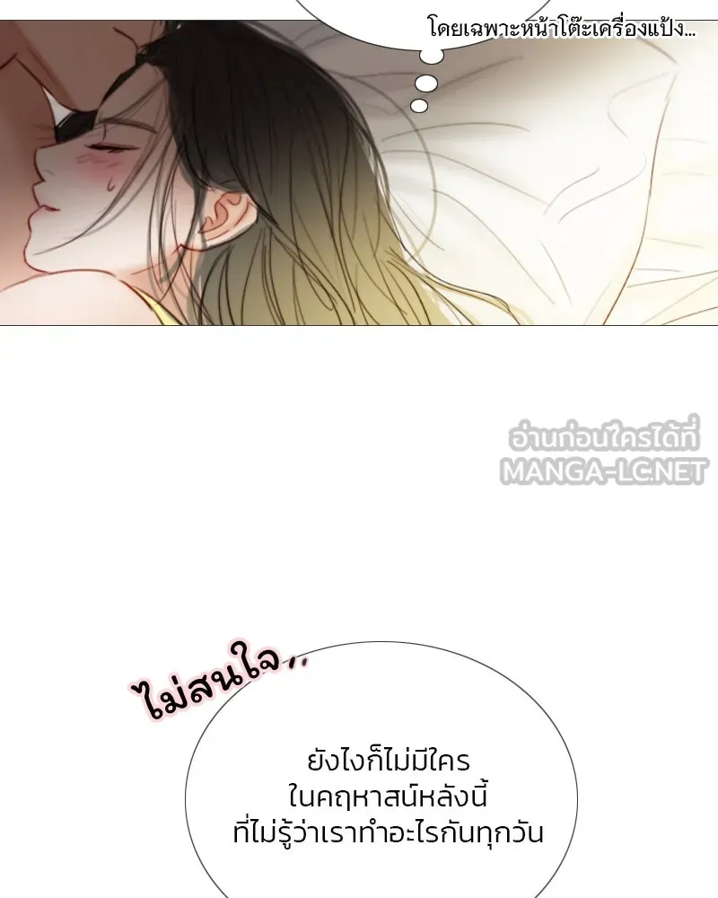 เซเรน่า ตอนที่ 86 รูปที่ 108