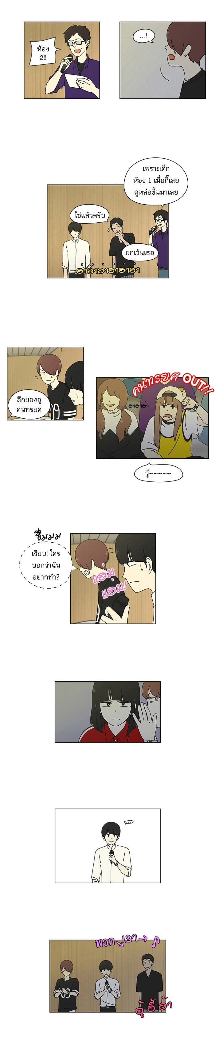 Manga-lc-com อ่านมังงะ อ่านการ์ตูน ออนไลน์ ฟรี Love Revolution รักนี้ต้องปฏิวัติ ตอนที่ 1 2 3 4 5 6 7 8 9 10 11 12 13 14 ฟรี ไม่มีโฆษณา Manga-lc - อ่าน มังงะ อ่าน การ์ตูน ออนไลน์ อ่านมังงะ ฟรี