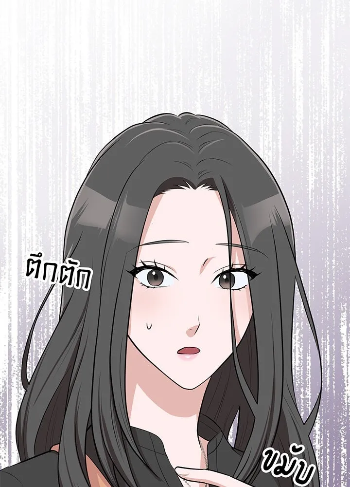 เพลิงแค้นผลาญใจ ตอนที่ 10 รูปที่ 23