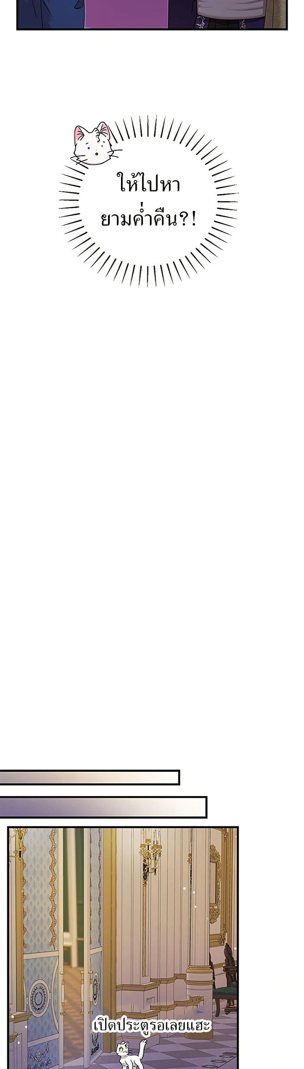 Manga-lc-com อ่านมังงะ อ่านการ์ตูน ออนไลน์ ฟรี I Became the Emperor’s Cat ตอนที่ 1 2 3 4 5 6 7 8 9 10 11 12 13 14 ฟรี ไม่มีโฆษณา Manga-lc - อ่าน มังงะ อ่าน การ์ตูน ออนไลน์ อ่านมังงะ ฟรี