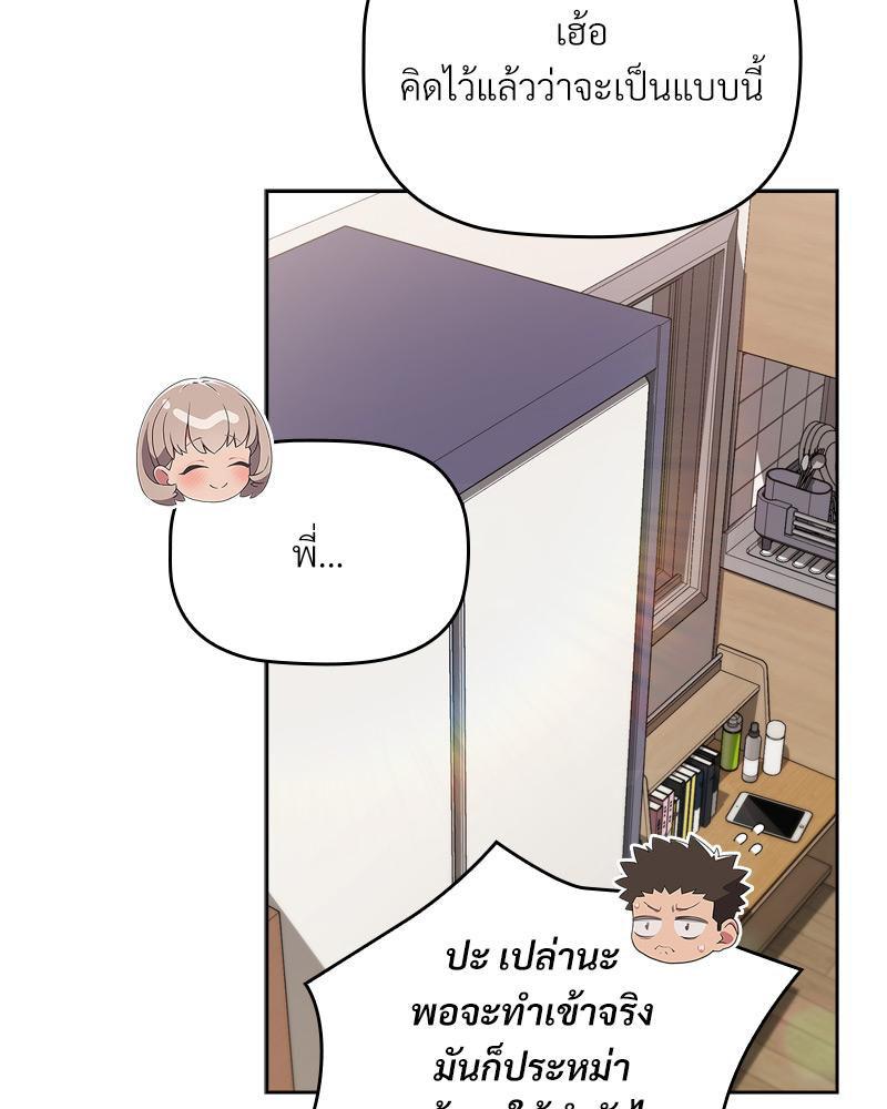 Doujin-Lc- อ่าน โดจิน มังฮวา เกาหลี ญี่ปุ่น จีน แปลไทย Four's a Crowd ตอนที่ 1 2 3 4 5 6 7 8 9 10 11 12 13 14 ฟรี ไม่มีโฆษณา อ่าน โดจิน Manhwa เกาหลี ญี่ปุ่น จีน เรามีครบ คัดมาให้เน้นๆ โดจิน 18+ รับประกันความฟินโดย  Doujin Lc