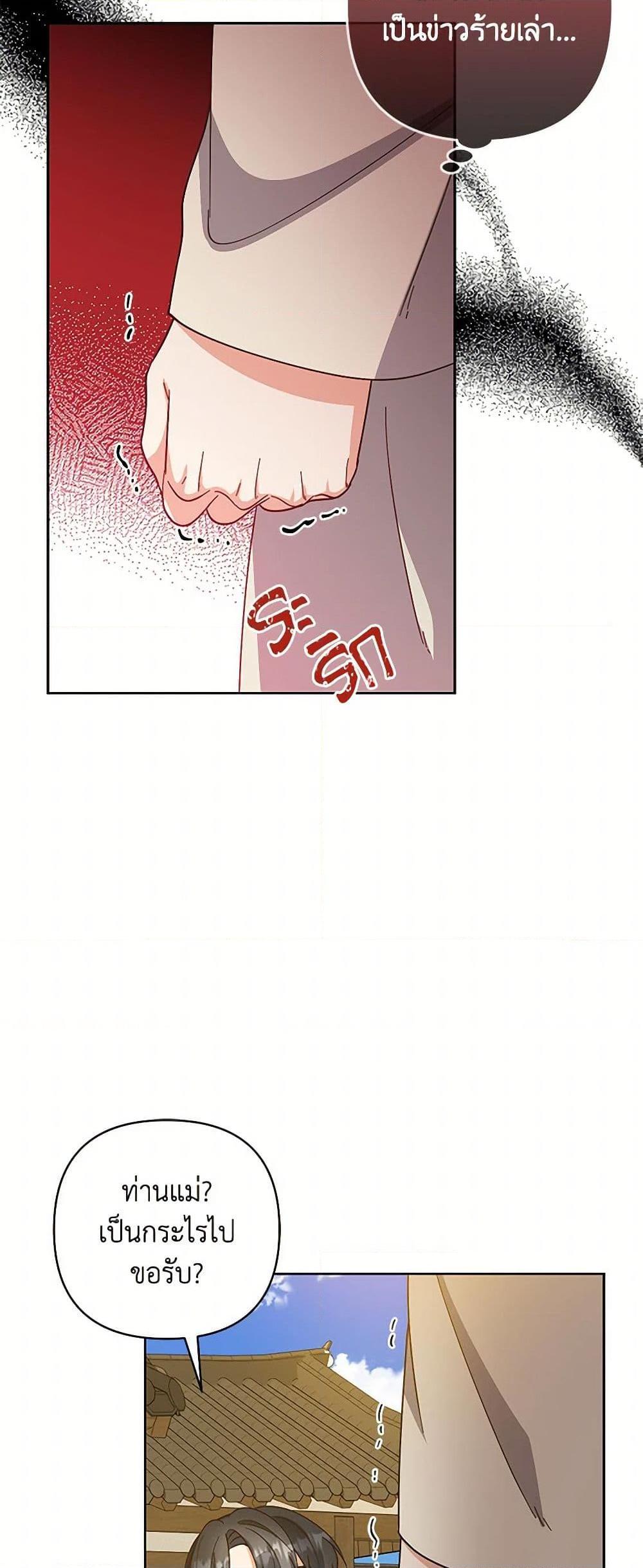 Manga-lc-com อ่านมังงะ อ่านการ์ตูน ออนไลน์ ฟรี Falling Flower, Flowing Water ตอนที่ 1 2 3 4 5 6 7 8 9 10 11 12 13 14 ฟรี ไม่มีโฆษณา Manga-lc - อ่าน มังงะ อ่าน การ์ตูน ออนไลน์ อ่านมังงะ ฟรี