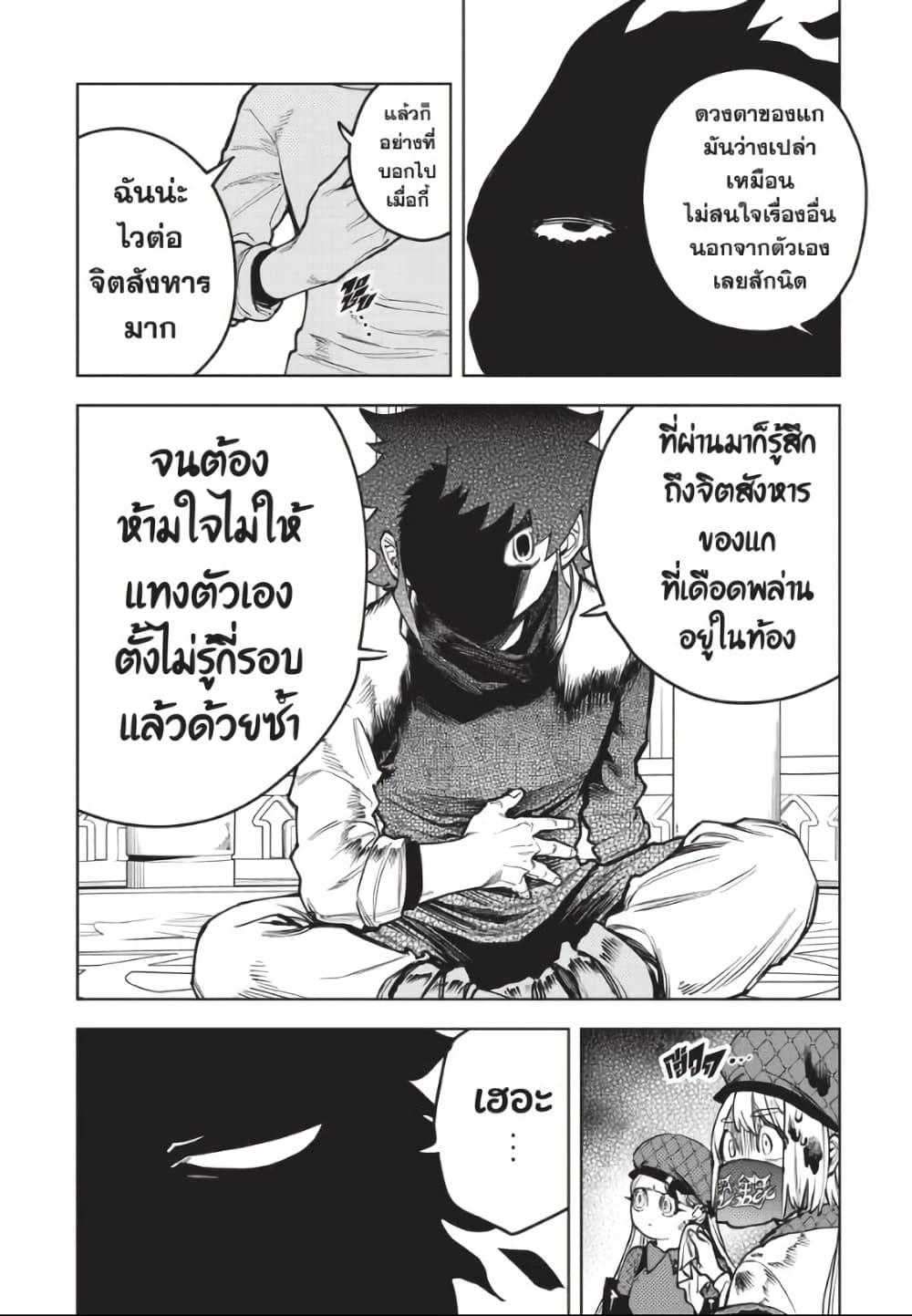 Manga-lc-com อ่านมังงะ อ่านการ์ตูน ออนไลน์ ฟรี Ichi the Witch ตอนที่ 1 2 3 4 5 6 7 8 9 10 11 12 13 14 ฟรี ไม่มีโฆษณา Manga-lc - อ่าน มังงะ อ่าน การ์ตูน ออนไลน์ อ่านมังงะ ฟรี