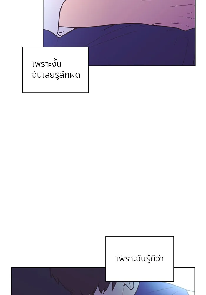 อย่าล้อเล่นกับหัวใจ ตอนที่ 40 รูปที่ 25