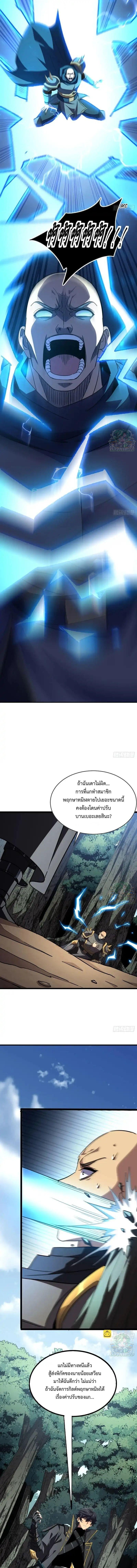 Manga-lc-com อ่านมังงะ อ่านการ์ตูน ออนไลน์ ฟรี Lord of Summons! Sudden Mutation ตอนที่ 1 2 3 4 5 6 7 8 9 10 11 12 13 14 ฟรี ไม่มีโฆษณา Manga-lc - อ่าน มังงะ อ่าน การ์ตูน ออนไลน์ อ่านมังงะ ฟรี